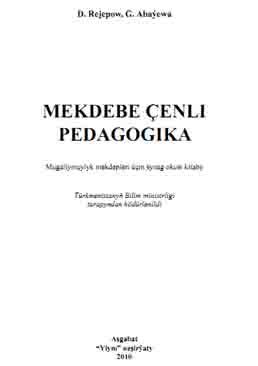 Mekdebe çenli pedagogika